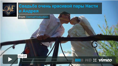Свадебный ролик Настя и Андрей