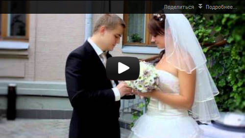 Свадебный ролик Настя и Сергей